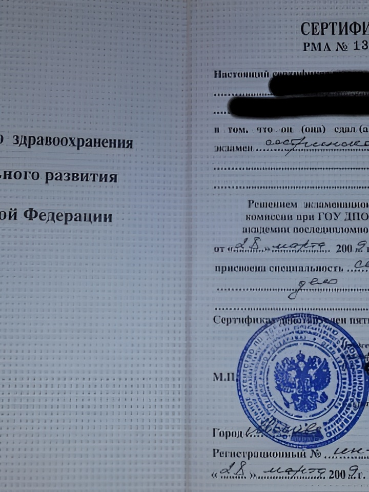 Индивидуалка Полина, доступна для личного знакомства от 3000 руб