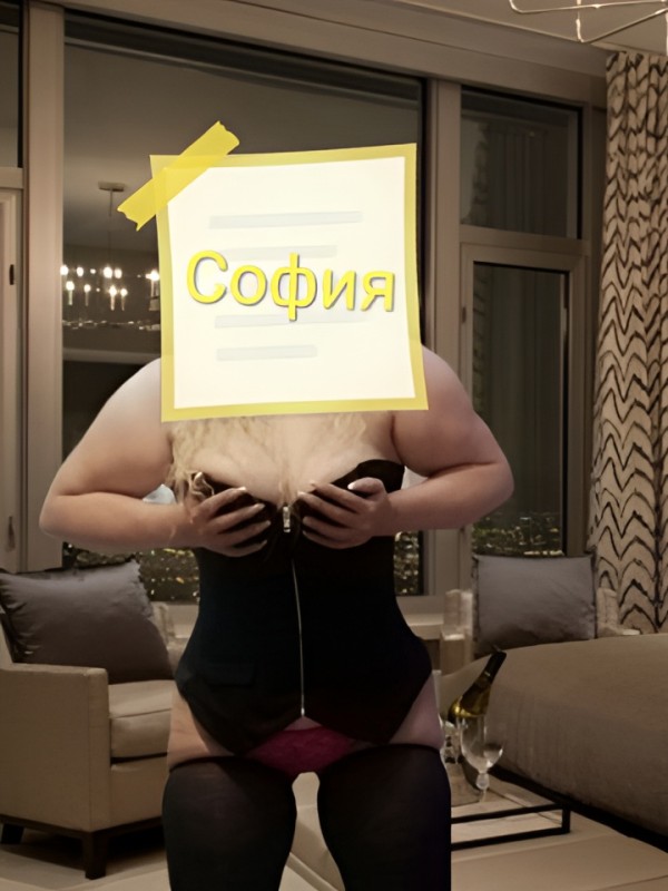 Алиса из Зверево